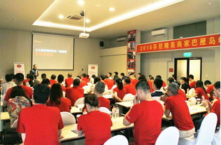 芬尼空气能精英商家巴厘岛峰会圆满举行 会议服务再升级