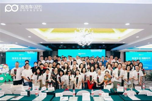 “风靡欧洲，闪耀京华”——泡泡车产品说明会北京站圆满落幕，专业会议服务获赞誉