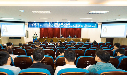 第9届EAI物联网即服务学术大会在金陵科技学院圆满召开